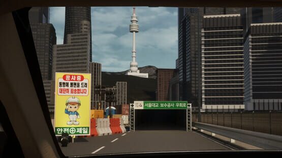 Seoul Bridge official artwork 1