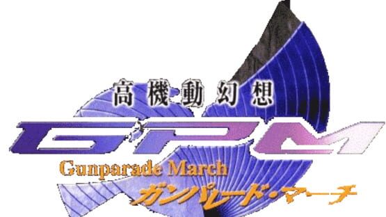 Gunparade March gameplay screenshot