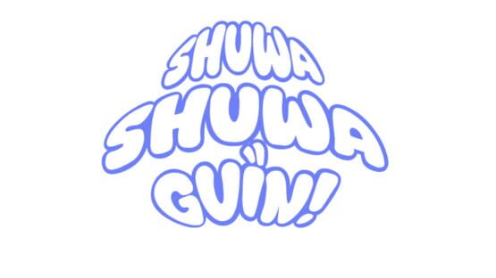 Shuwa Shuwa Guin! official artwork 2