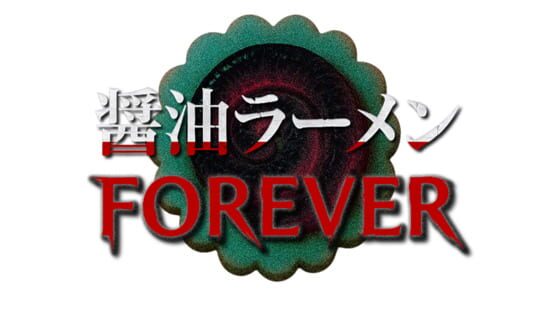 Shoyu Ramen Forever official artwork 2
