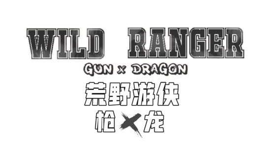 Wild Ranger Gun X Dragon official artwork 1