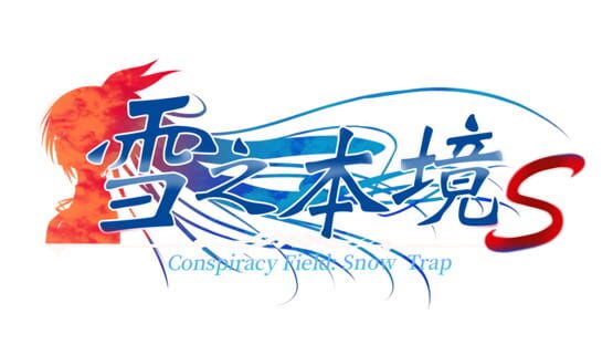 Conspiracy Field: Snow Trap official artwork 2