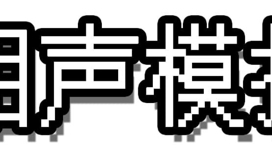 Xiangsheng Simulator gameplay screenshot