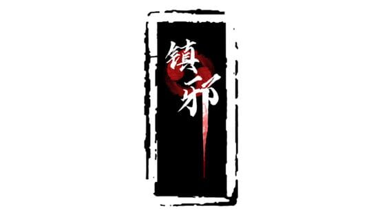 Zhèn Xié official artwork 2
