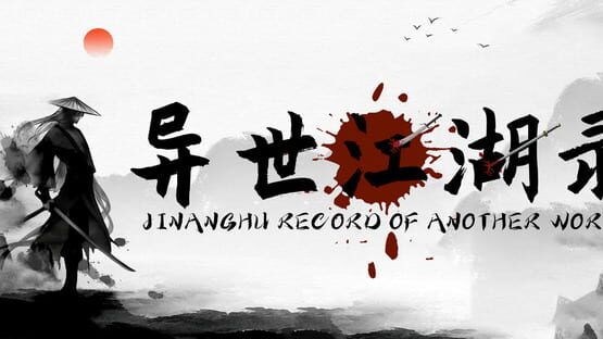 JiangHu Record of Another World official artwork 1