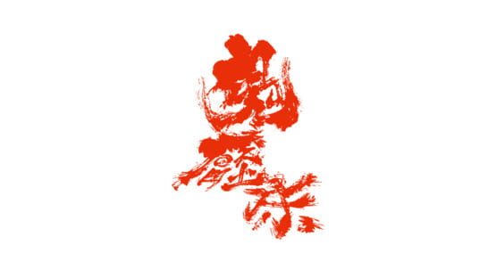 Guǐyāchuáng gameplay screenshot