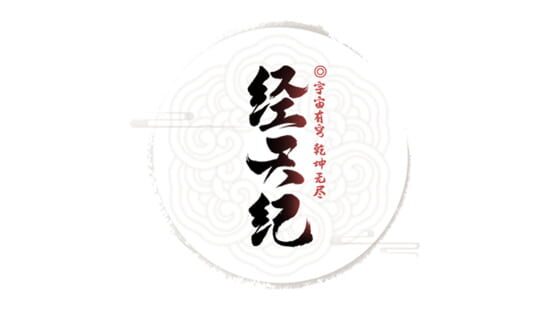 Jing Tian Ji official artwork 1