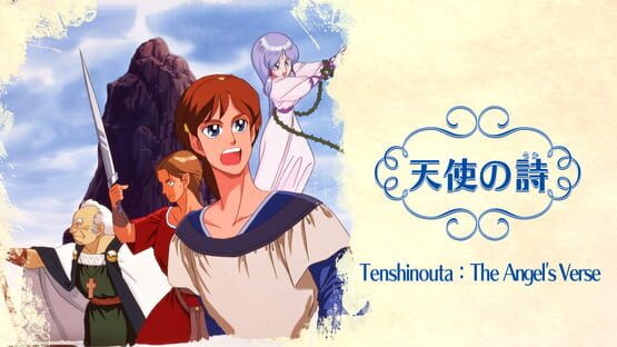 Tenshi no uta: The Angel's Verse official artwork 1