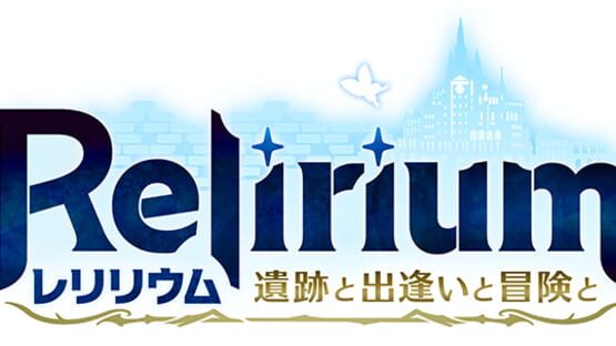 Relirium: Iseki to Deai to Bouken to gameplay screenshot