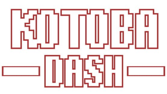 Kotoba Dash gameplay screenshot