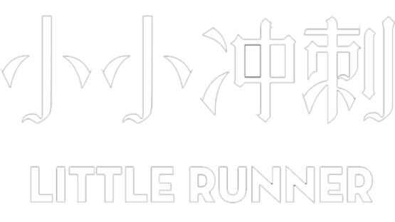LittleRunner official artwork 2