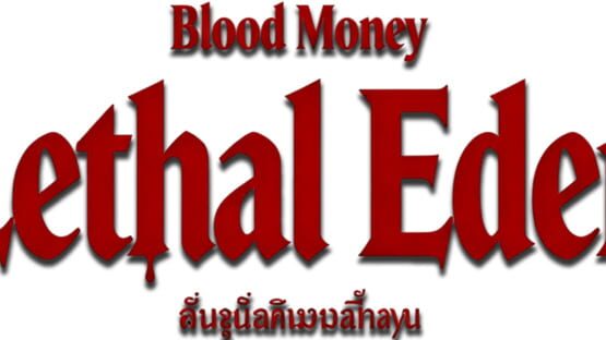 Blood Money: Lethal Eden official artwork 2