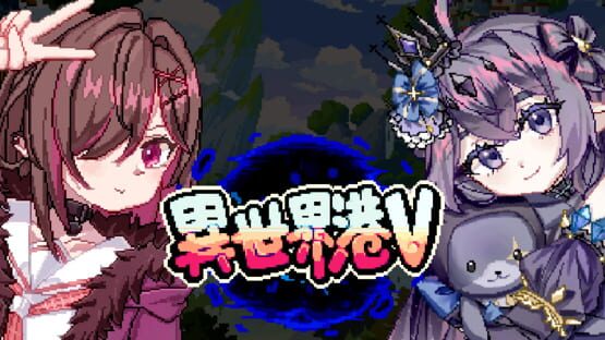 Isekai HKV official artwork 3