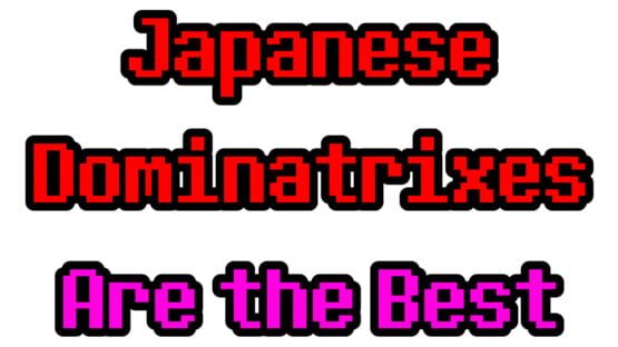 Japanese Dominatrixes Are the Best screenshot 2