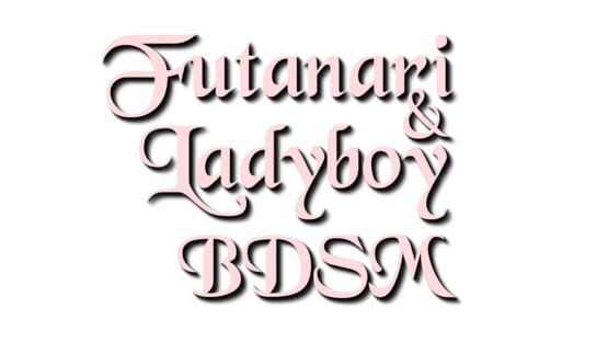 Futanari & Ladyboy BDSM gameplay screenshot