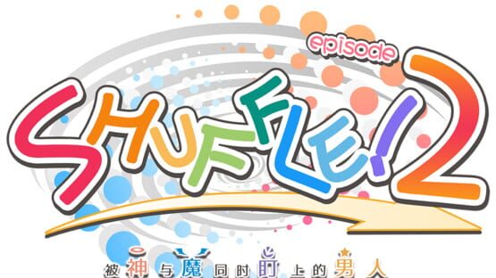 Shuffle! Episode 2: Kami ni mo Akuma ni mo Nerawareteiru Otoko official artwork 2