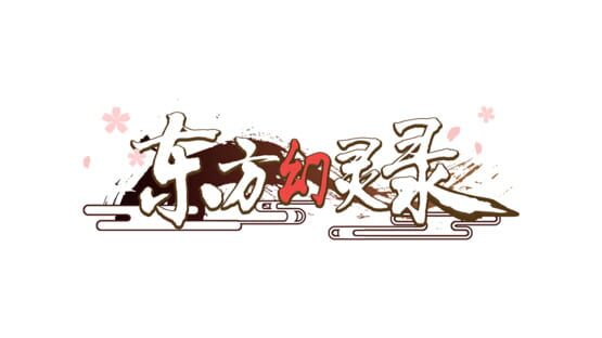 Touhou Hakanai Cards official artwork 2