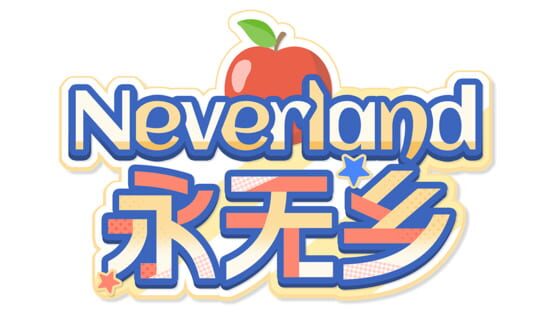Neverland official artwork 2