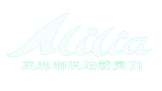 Alilia official artwork 1