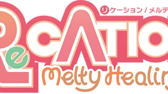 Re Cation: Melty Healing gameplay screenshot