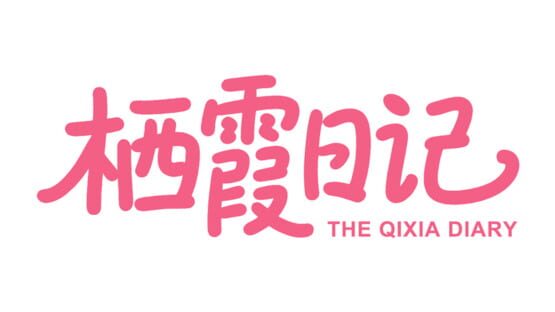 The Qixia Diary official artwork 2