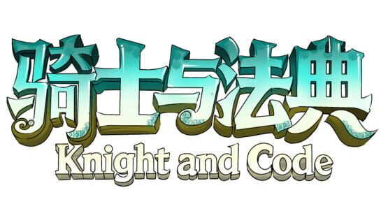 Knight and Code official artwork 2