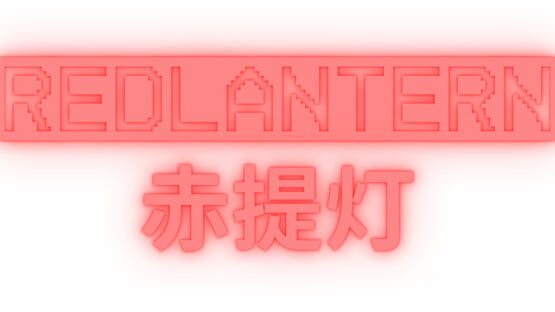 RedLantern official artwork 2