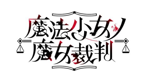 Magical Girl Witch Trials official artwork 6