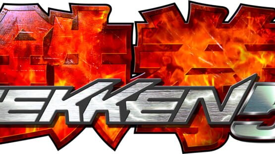 Tekken 5 screenshot 4