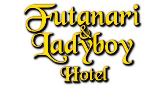 Futanari & Ladyboy Hotel gameplay screenshot