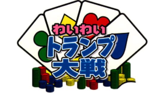 Wai Wai Trump Taisen screenshot 5