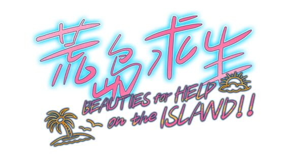 Island Survival official artwork 2