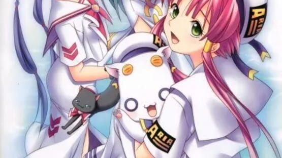 Aria the Natural: Tooi Yume no Mirage screenshot 1