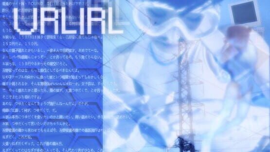 URLIRL gameplay screenshot