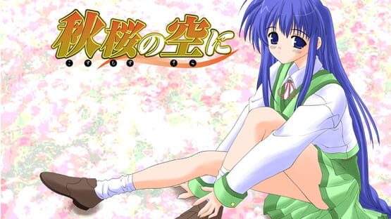 Cosmos no Sora ni gameplay screenshot