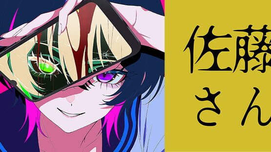 Sato Killing Time Chat.exe official artwork 3