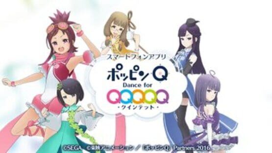 ポッピンQ Dance for Quintet！の画面 1