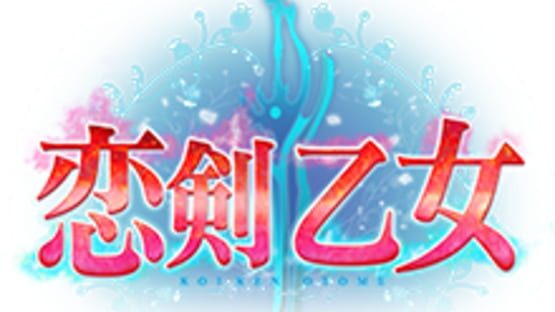 Koiken Otome backdrop