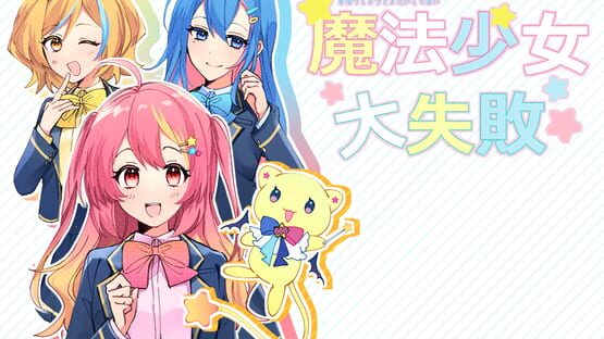 Mahou Shoujo Dai Shippai gameplay screenshot