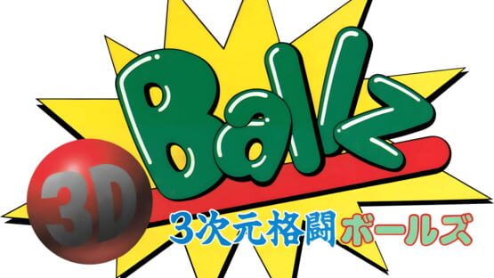 Ballz 3D backdrop
