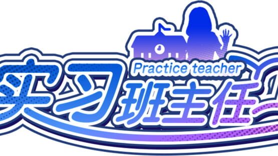 Practice Teacher gameplay screenshot