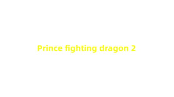 Prince Fighting Dragon 2 gameplay screenshot