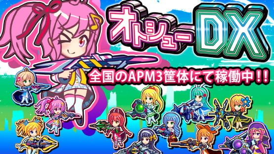 Otoshuu DX official artwork 2