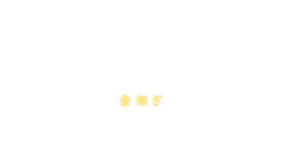 Kintsugi official artwork 2