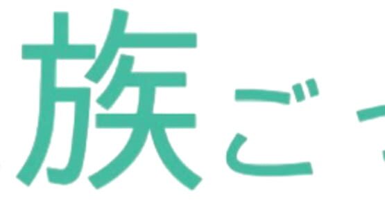 Kazoku Gokko gameplay screenshot