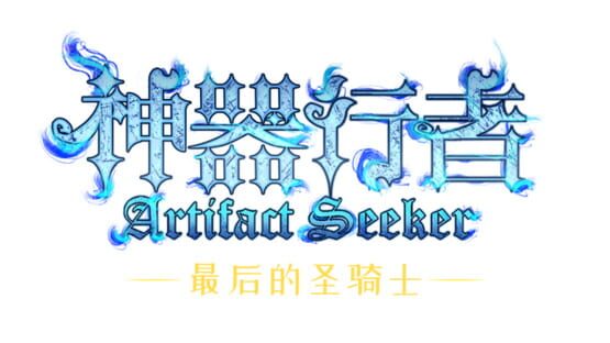 Artifact Seeker: Paladin official artwork 5