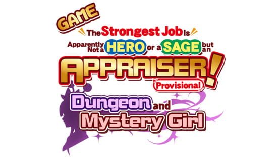 Game the Strongest Job Is Apparently Not a Hero or a Sage, but an Appraiser (Provisional)!: Dungeon and Mystery Girl official artwork 2