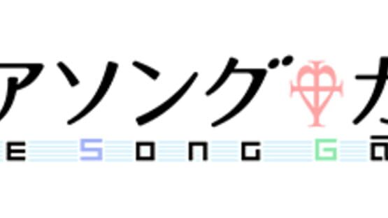 Pure Song Garden! gameplay screenshot