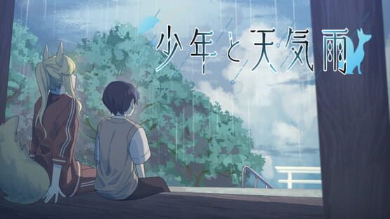 Shounen to Tenkiame gameplay screenshot