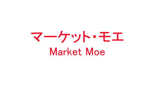 Market Moe official artwork 3